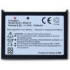 Genuine imate KJAM Standard Battery 1250mAh Li Ion
