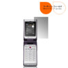 Martin Fields Screen Protector - Sony Ericsson W380i