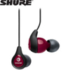Shure SE115 Headphones - Red