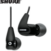 Shure SE210 Headphones - Black