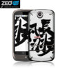 ZEOdigi Artske Google Nexus One Skin - Kanji