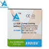 Andida Extended Battery for Samsung Galaxy S2 - 2000mAh