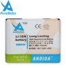 Andida Extended Battery for HTC Sensation - 1800mAh
