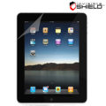 InvisibleSHIELD Screen Protector - Apple iPad