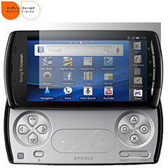 Martin Fields Screen Protector - Sony Ericsson Xperia Play
