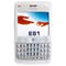 Silicone Case - Nokia E61 (Ice) image