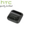 HTC TyTN USB Sync Station