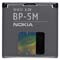 Nokia BP-5M Battery