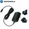 Genuine Motorola Travel Charger - P553 (UK/US/Euro) image