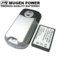 Mugen Battery & Back Cover  Black / Silver  - HTC P6300 - 3600 mAh
