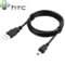 HTC DC U100 Mini USB Sync & Charge Cable -