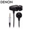 Denon AH-C751 In Ear Headphones - Black