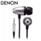 Denon AH-C751 In Ear Headphones - Silver