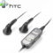 Genuine HTC RC E100 Music Remote Control image