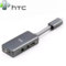 HTC Multifunction Audio Cable YC A200 image