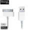 iSound+ iPod / iPhone Dock Connector to USB Cable - White