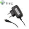 Genuine HTC European Charger image