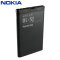 Nokia BL-5J Battery