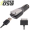 Super USB Car Charger Adapter - Apple