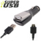 Super USB Car Charger Adapter - LG Phones