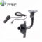 HTC Touch Diamond2 Car Upgrade Kit - CU S240