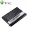 HTC BA S360 Standard Battery