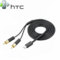 HTC AC A310 Audio Cable- ExtUSB to RCA
