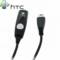 HTC Audio Adaptor AC A110