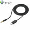 HTC ExtUSB To 3.5mm Audio Cable - AC A320
