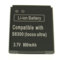 Battery - Samsung Tocco Ultra