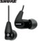 Shure SE210 Headphones - Black