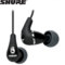 Shure SE310 Headphones