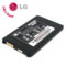 Genuine LG KF 900 Prada II Battery