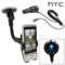 HTC Hero Car Upgrade Kit - CU S210
