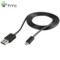 HTC DC M400 Micro USB Sync & Charge Cable