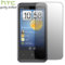 HTC 7 Pro Screen Protector - SP P510