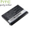 Batterie HTC Wildfire S BA S540 - 1230 mAh