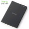 HTC Desire S BA S530 Battery - 1450 mAh