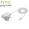 Chargeur HTC Flyer TC B500