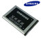 Samsung Galaxy S2 Standard Battery - EB-F1A2GBUCSTD