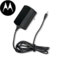 Motorola Wall Charger for Motorola XOOM and ATRIX HD Multimedia Dock - Euro