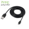 HTC DC M410 Micro USB Sync & Charge Cable