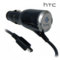 Genuine HTC Car Charger image