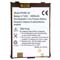 Extended Battery 2200mAh - O2 XDA IIs image