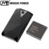 Mugen Battery &amp; Back Cover - HTC Touch Diamond - 3000 mAh