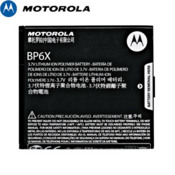 Motorola BP6X lithium replacement battery. Never run out of power again!
