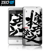 ZEOdigi Artske HTC Hero Skin - Kanji