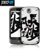 ZEOdigi Artske Google Nexus One Skin - Kanji