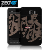 ZEOdigi Artske HTC HD2 Skin - Kanji - Black