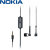 Nokia WH-700 Stereo Headset